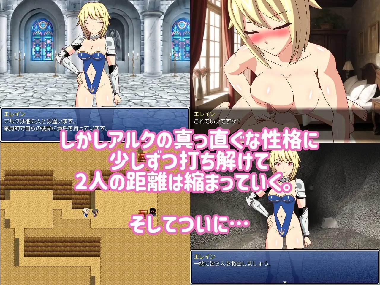 新汉化[日式RPG/正太×姐姐/绿奴] 彼此觉醒NTR癖好的女骑士与少年的笨蛋情侣 互いにネトラレに目覚めた女騎士と少年のバカップル AI汉化版+全回想存档 [1.60G]