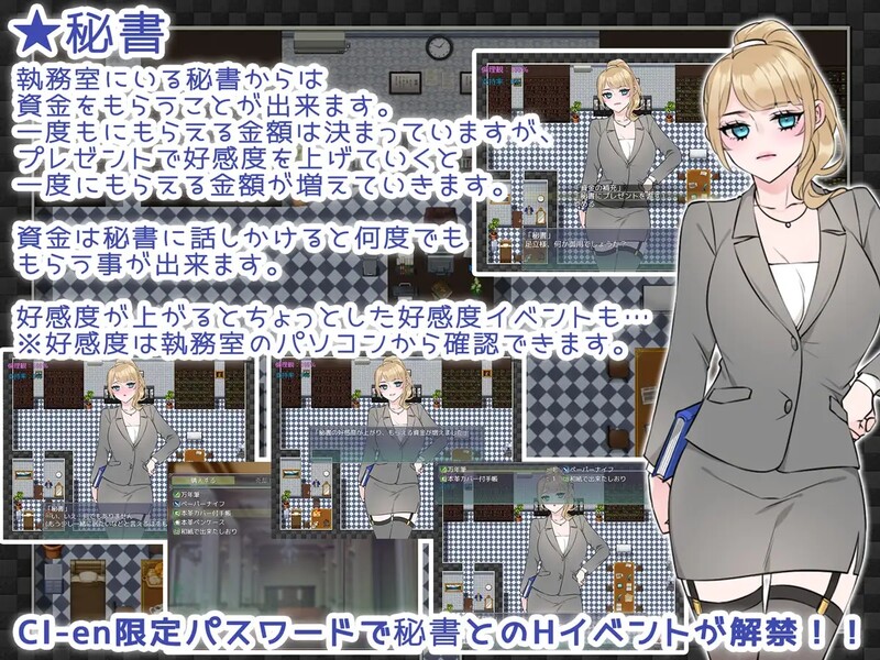[日式RPG/NTR/人妻] NTR法～国民之妻共享篇～ NTRhou～国民の妻はシェアされる～ AI汉化版 [900M]