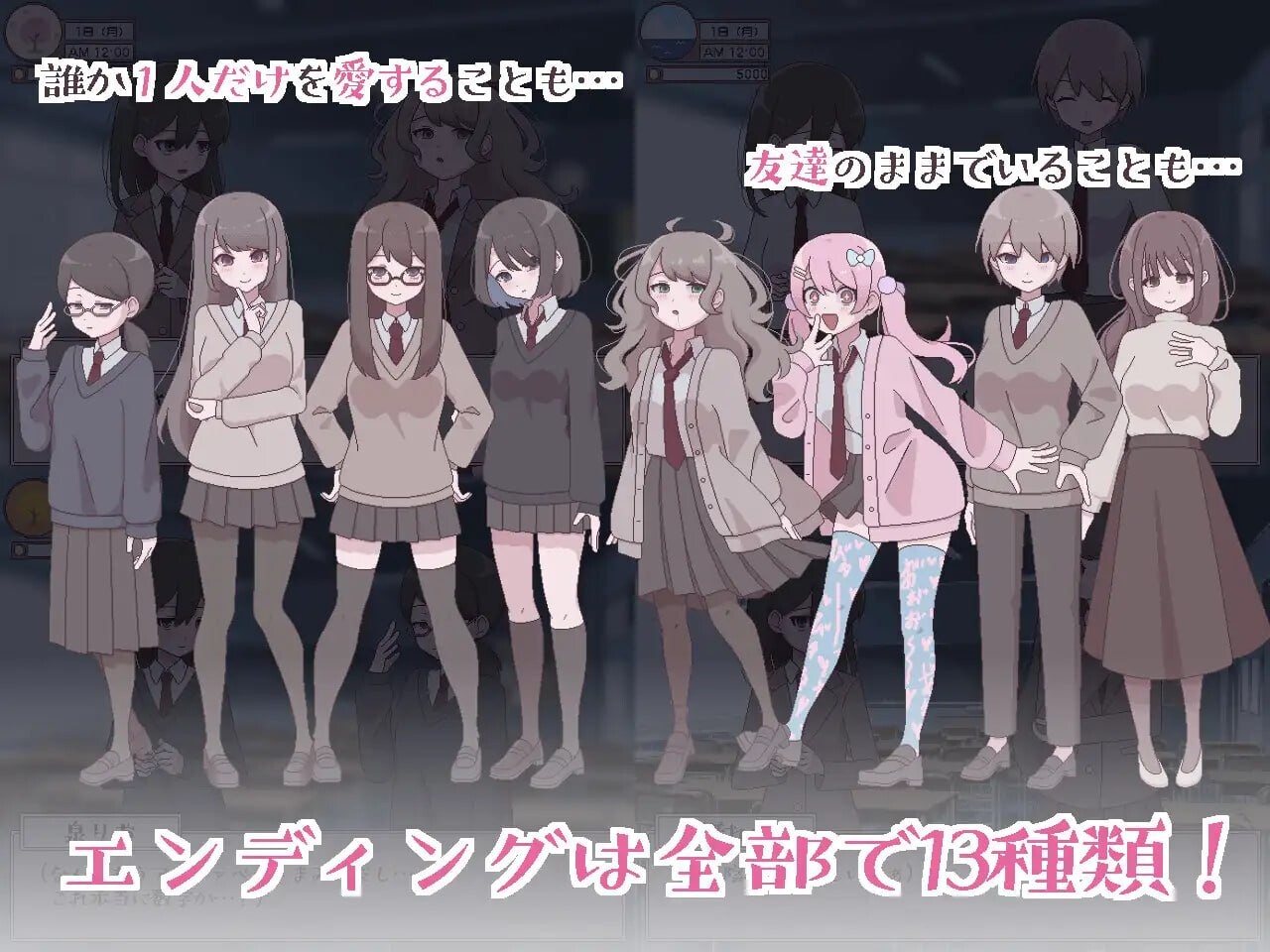 增添AZ[互动SLG/像素动态] 扶她生活~扶她阴角的后宫模拟~ ふたモテ生活 ～ふたなり陰キャのハーレムシミュレーション～ AI汉化版+全CG解锁 [PC+安卓-610M]