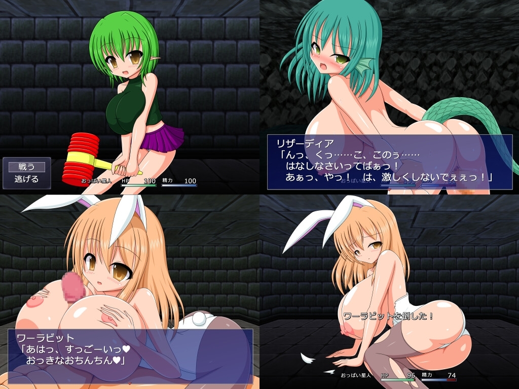 新汉化[日式RPG/巨乳爆乳] 巨乳杀手 巨乳スレイヤー AI汉化版+全回想存档 [1.10G]