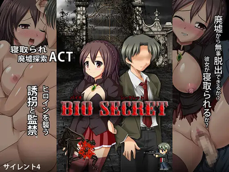 [动作ACT/冒险] 生物机密 BIO SECRET STEAM官中版 [300M]