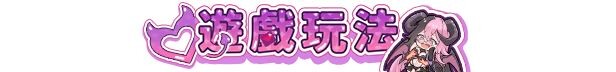 更新[亚洲风SLG/动态] 最终魔王是岳母 Married Into Hell v1.0.1 Steam官中步兵版 正式版+全CG存档 [2.10G]