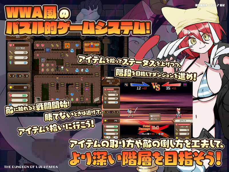 新汉化[爆款RPG/后宫/魔物娘] 魔界洞 露露・法蕾雅 新星 魔界洞ルル・ファレア 新星 v1.02 精翻汉化版+全回想存档 [540M]