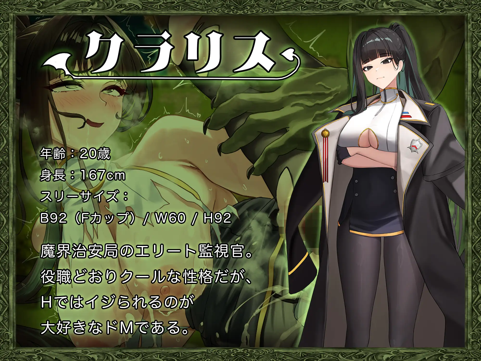 更新[探索RPG/巨乳/爆乳/异种X] 异世界转移辣妹-精液当货币真的假的！？- 異世界転移ギャル-精液が通貨ってマジ！?- Ver1.01 AI汉化版+全回想存档 [2.90G]