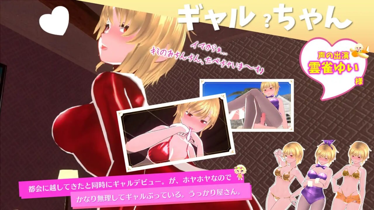 新作[日式3D/后宫/动态] 新鲜采摘☆夏日海滩 もぎたて☆サマービーチ v1.0.1 生肉版+自带全解锁 [5.60G]