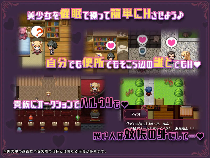 DL11月新作【探索RPG/阿黑颜/被NTR】 异世界转移后催眠NTR!S级美少女人生毁灭计划!(異世界転移して催眠NTR!S級美少女人生破滅計画! )V1.0 AI汉化【2.40G】