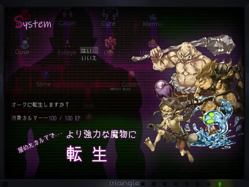[日式RPG/魔物] 塔纳托斯 タナトス-Thanatos- 汉化版+全回想存档 [5.30G]