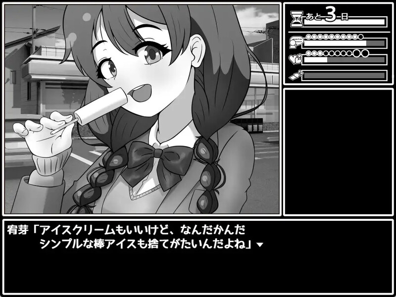 [新增AZ]【互动SLG/制服JK/淫乱】せっとく!委員長 V1.03 内置AI汉化【PC+安卓-600MB】