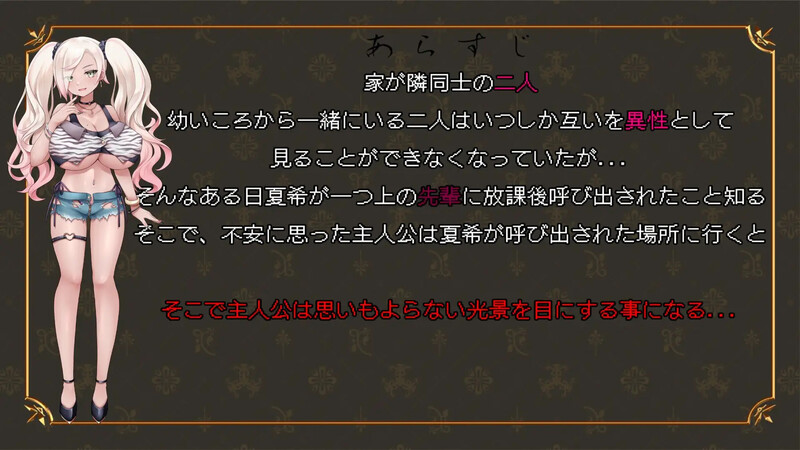新作[日式ADV/NTR] 倘若，那时…未曾选择的未来，与你的笑容 もしも、あの時…選ばなかった未来と、君の笑顔 AI汉化版 [1.30G]