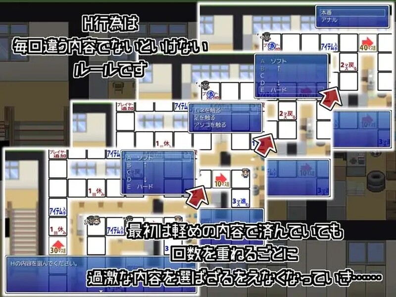 [日式SLG/NTR] 恶魔的骰子 オカ研の秘宝、恐怖のネトラレスゴロク V1.04 汉化版 [200M]