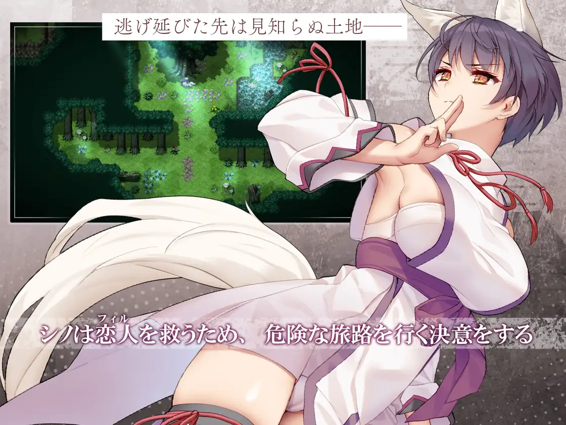 新作[爆款RPG/异种X/兽耳] 单翼的诗乃 片翼のシノーペ AI汉化版+作弊码 [2.60G]