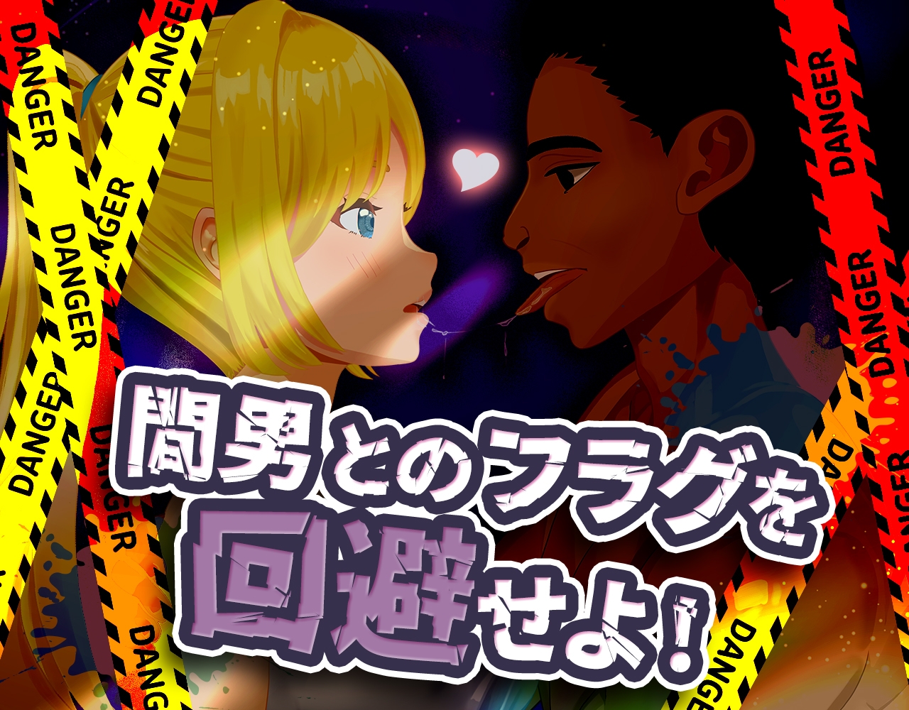 更新[互动SLG/触摸抚摸/Live2D] 射！高尔夫传奇～隆重开幕！盛况空前世界大赛篇～ ドピュッとゴルフ伝説～ドンっと大盛り世界大会編～ V1.11 AI汉化版+DLC+存档 [2.30G]