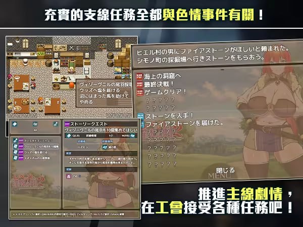 增添AZ[爆款RPG/凌辱/强X]丽贝卡与淫咒之剑2（レベッカと淫呪の剣2） v1.05  内嵌AI汉化版+作弊码 [PC+安卓1.50G]