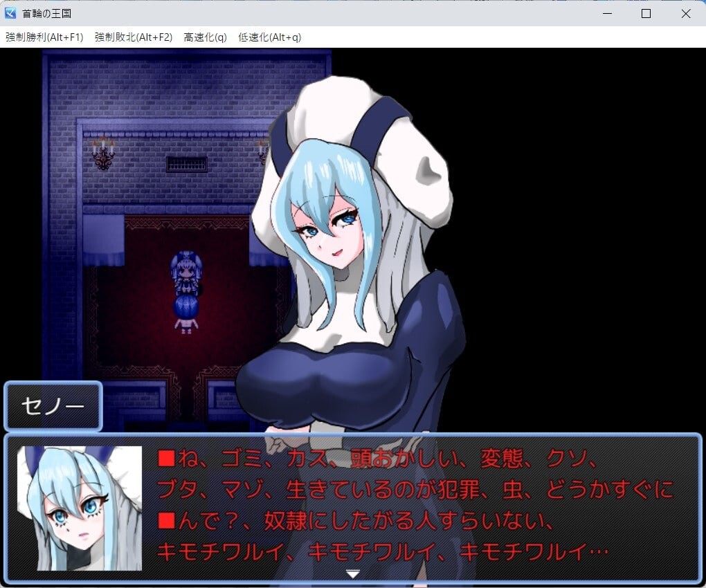 新作[探索RPG/逆推/奇幻] 项圈王国 首輪の王国 v1.3 AI汉化版 [1.50G]