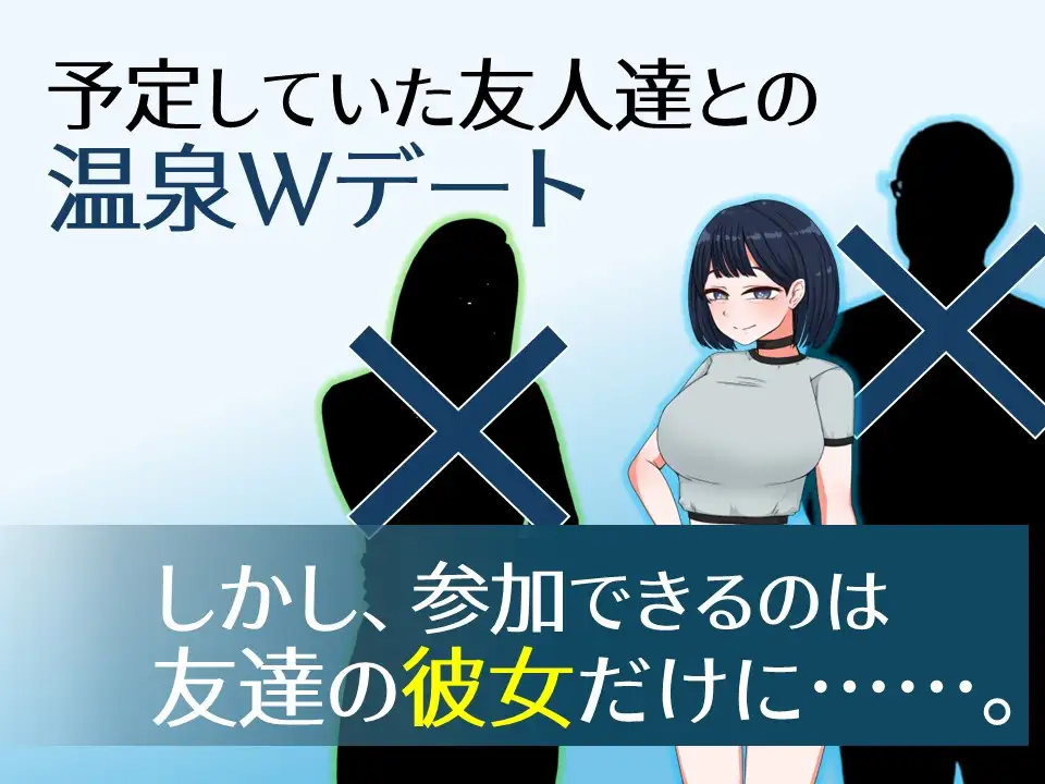 增添AZ [互动RPG/触摸抚摸] 诱惑的温泉旅行～理性与背德的一夜两日～ 誘惑の温泉旅行～理性と背徳の一泊二日～  内嵌AI汉化版+作弊码 [PC+安卓1.80G]