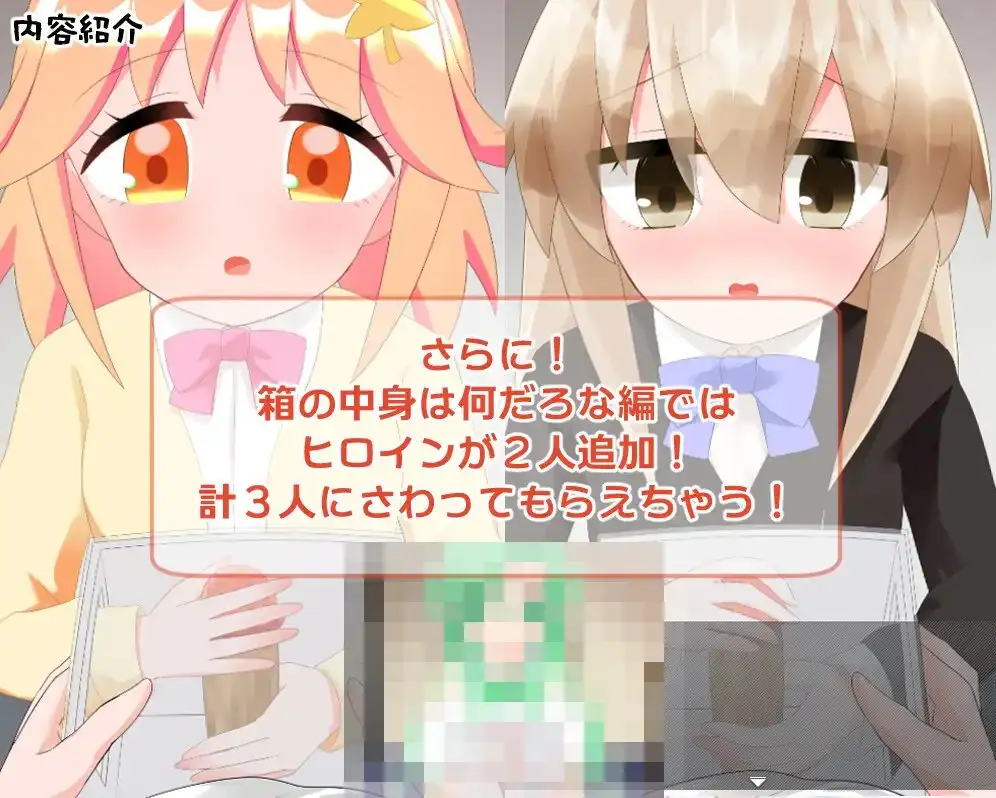 新作[日式RPG/猥亵/触碰] 利用科学手段欺骗无知后辈女生发生色情关系的游戏 無知な後輩女子を科学の力で騙してエッチなことするゲーム  内嵌AI汉化版+全回想存档 [PC+安卓30M]