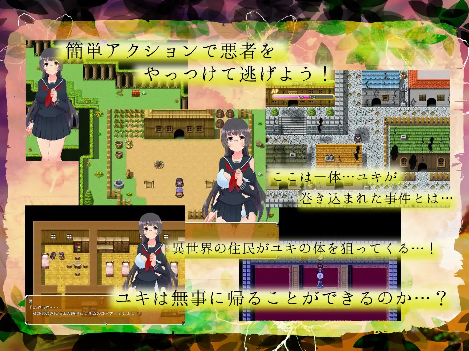[恶堕RPG/汉化] 文学少女的凌辱世界脱出记 文学少女の凌○世界脱出記 内嵌AI汉化版 [140M]