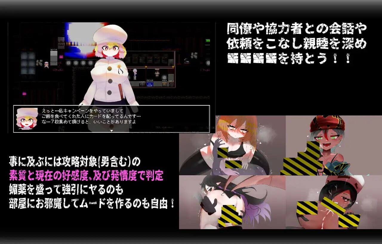 更新[日式RPG/通X/背德] 呼叫门 CallGate Ver2.6.1 官方中文版+全回想存档 [1.20G/FM/百度直连]