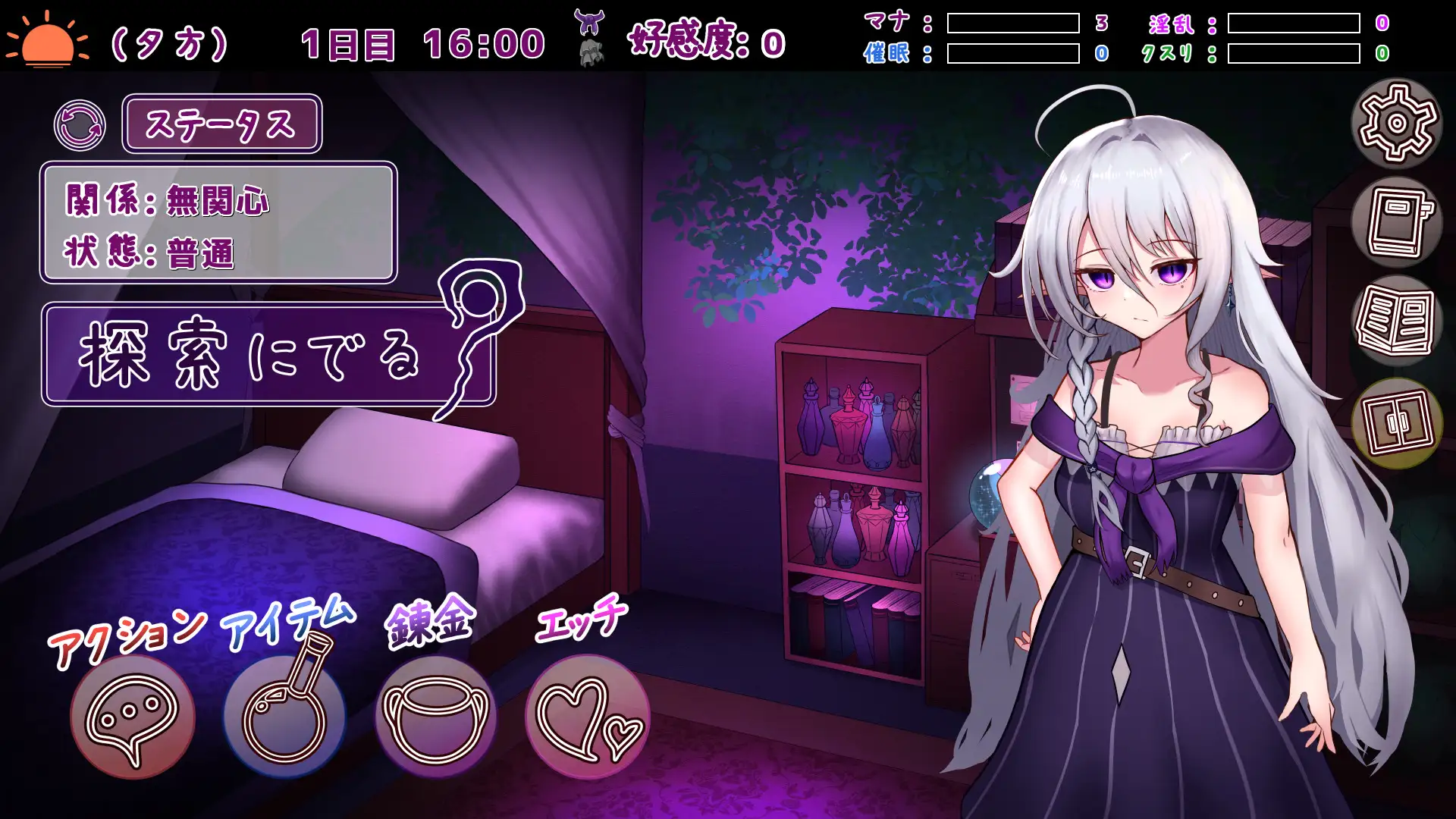 新作[日式SLG/阿黑颜/睡X] 魔女的遗产 魔女の遺産 v1.01 AI汉化版 [590M]