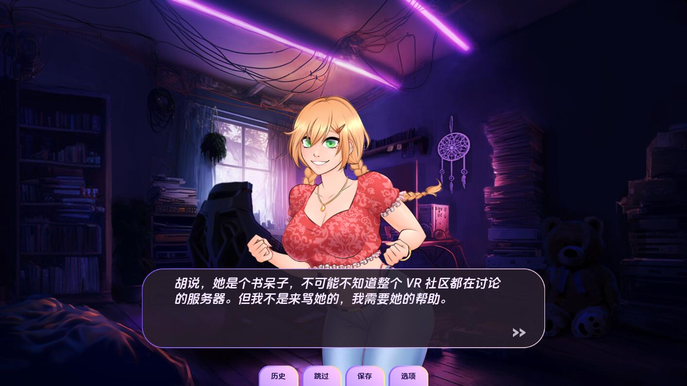 更新[欧美SLG/动态] 爱的世界 Loverse v0.2503 汉化版 [PC+安卓-2.50G]