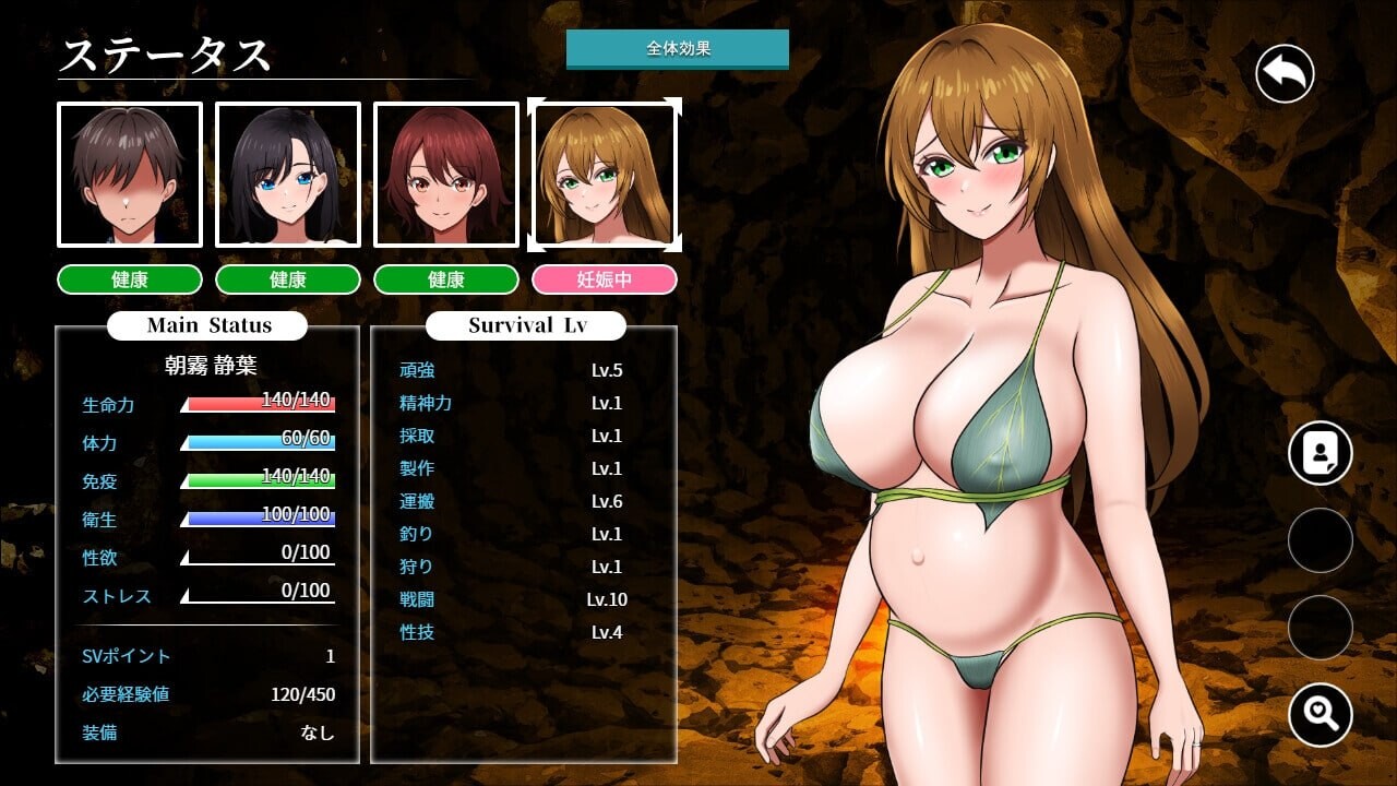 先行体验[探索RPG/戦略/后宫] 孤岛求生记 少女们的生存战略 無人島社員旅行記 女たちの生存戦略 DEMO AI汉化版+存档 [1.50G]