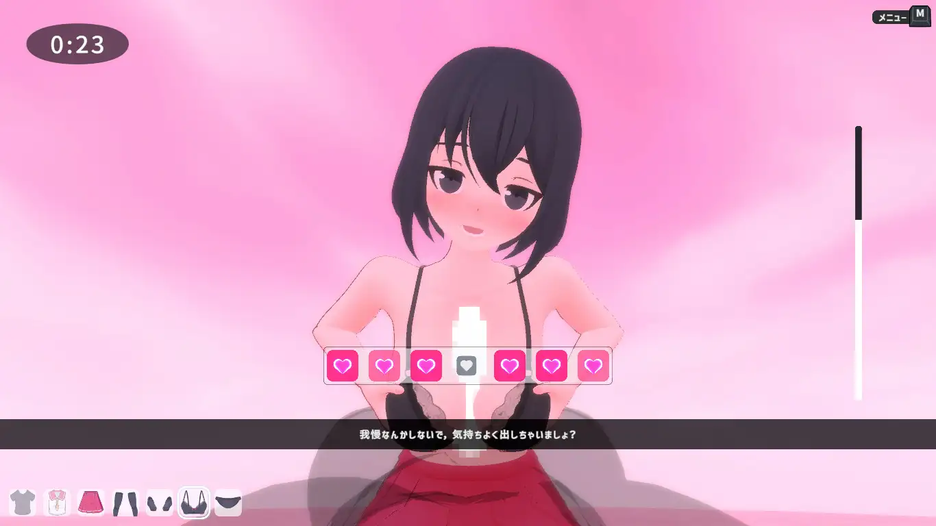 更新[探索3D/魅惑] 初期的访问者 初期の訪問者 ver 1.0.1 生肉版+存档 [11.0G]