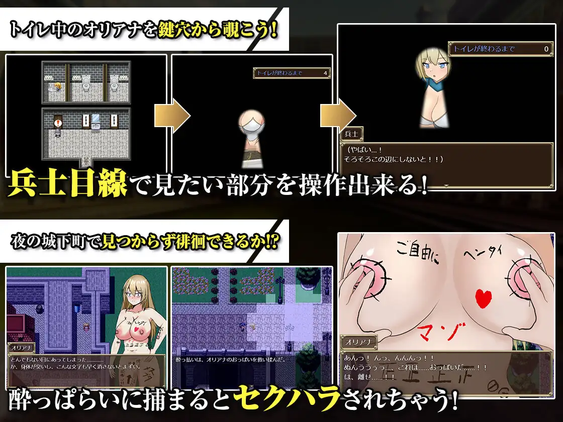 新作[探索RPG/巨乳/爆乳] 王国的勇骑士奥莉安娜 王国の勇騎士オリアナ AI汉化版+自带全回想 [840M]