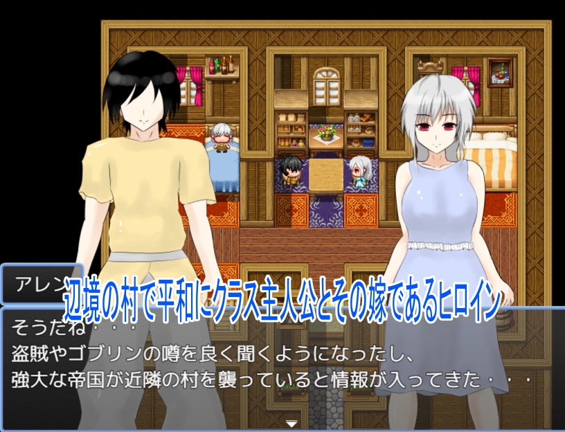 新汉化[日式RPG/被NTR/巨乳/爆乳] 我老婆要被NTR了 俺の嫁がNTRれる v1.02  内嵌AI汉化版 [PC+安卓600M]