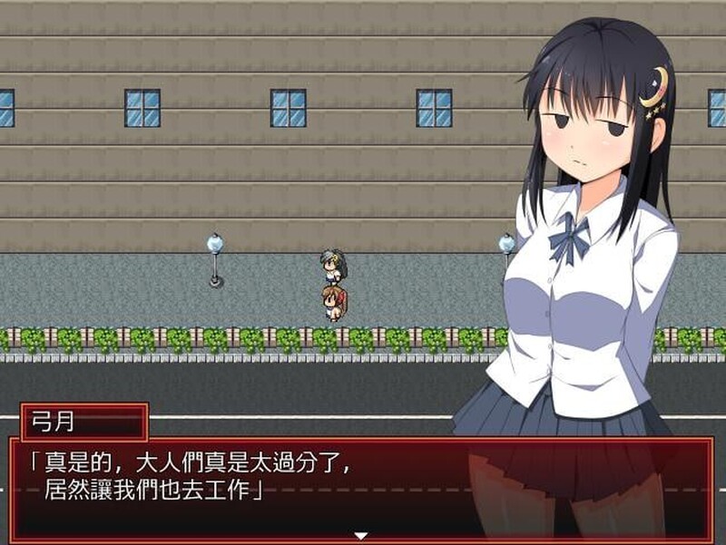【回合RPG/制服JK/汉化】幻想感染症~Phantasia Infection V1.12 精翻汉化【220MB】