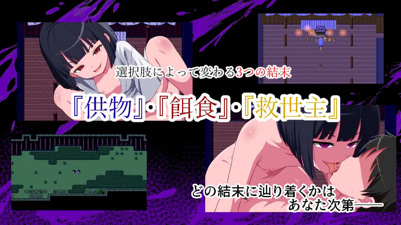 新作[探索RPG/巨乳爆乳] 真实存在的逆强奸村～小小的足迹～ 本当にあった逆レイ プ村〜小さな足跡〜 ver1.1 AI汉化版 [1.20G]