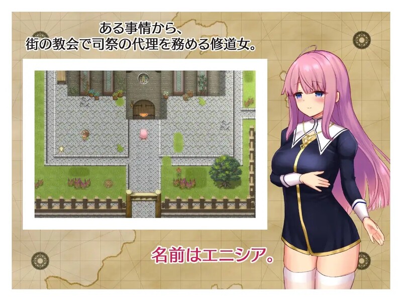 [日式RPG/卖春] 艾妮西亚与契约纹章 エニシアと契約紋 V1.10 AI汉化版 [2.20G]