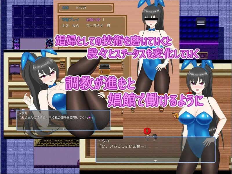新汉化[日式RPG/卖春] 被NTR的花柳街～强势青梅竹马堕落成娼妇～ 寝取られ娼婦街 ～強気幼馴染が娼婦に堕ちる～ Ver1.1 AI汉化版+全回想存档 [1.70G]