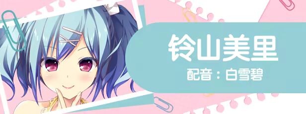 新作[大型ADV/校园/恋爱] 美好的回乡生活 Home Sweet Homecoming v1.00 Steam官方中文版+全CG存档 [7.0G]
