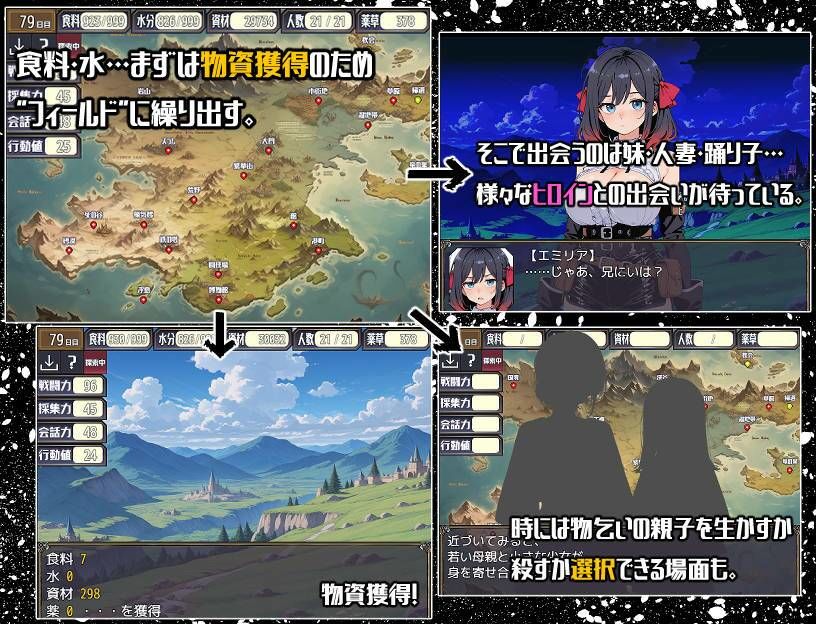 新作[侵袭SLG/出轨/模拟] 后启示录-繁衍与禁忌的英雄- ポストアポカリプス-繁殖と禁忌の英雄- AI汉化版+全回想存档 [1.70G]