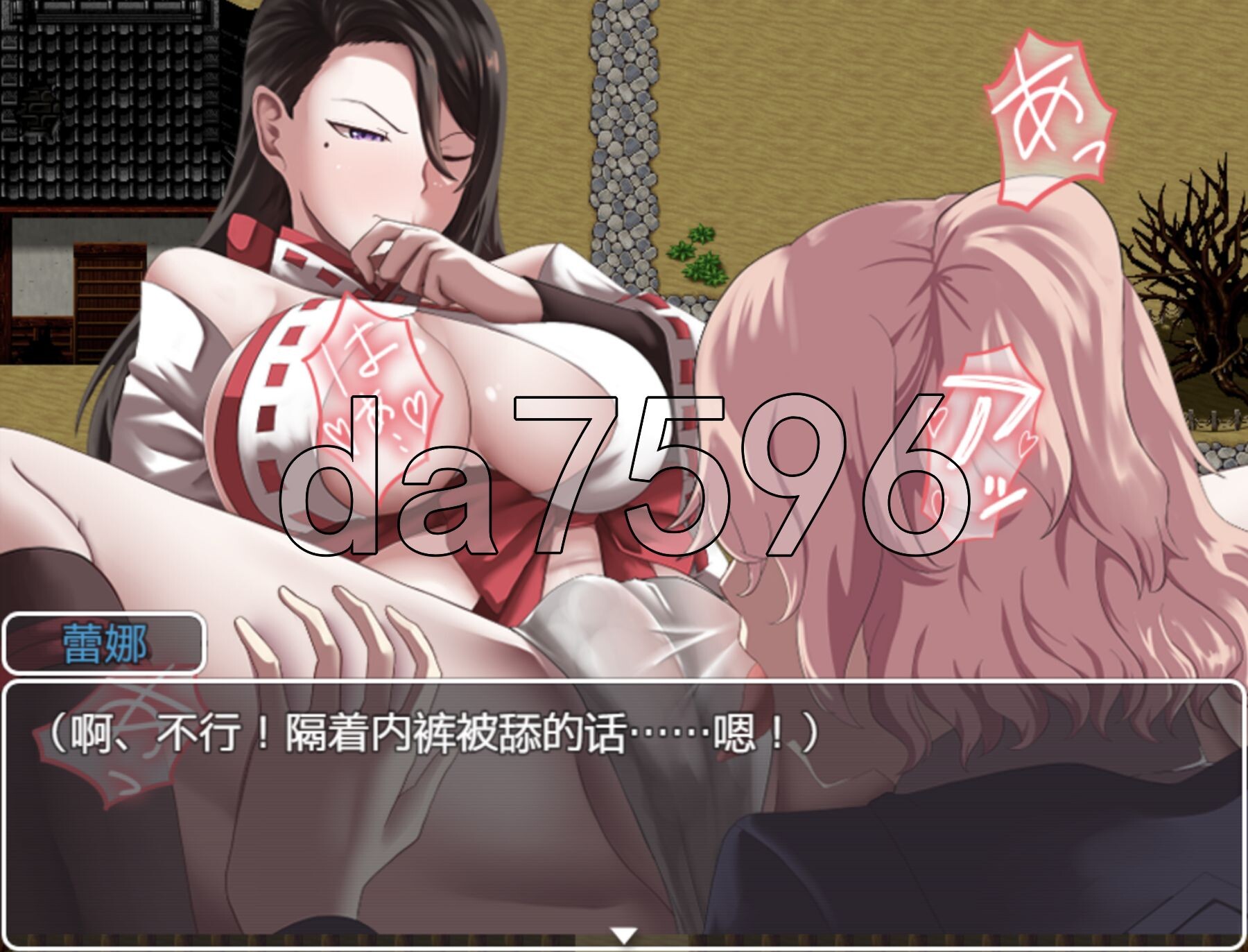 新汉化[日式RPG] 退魔的工作~本应该消灭妖魔的却变成了倒影~ 退魔のおしごと～妖魔退治のはずが流れえっちに変貌～ AI汉化版 [PC+安卓-980M]