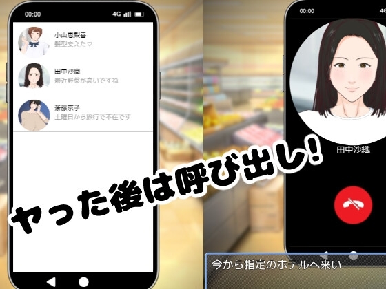 新作[互动SLG/动态] 全裸审讯模拟器 全裸取り調べシミュレーター ～You are a loss prevention officer～ v1.1 官中版 [480M]