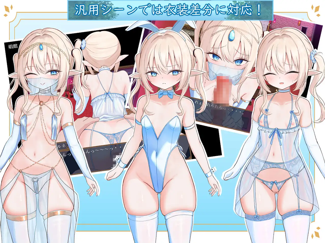 新作[探索RPG/羞耻/耻辱] 艾尔涅的初次使命 エルネのはじめての御使い 内嵌AI汉化版+全回想存档 [ PC+安卓2.10G]