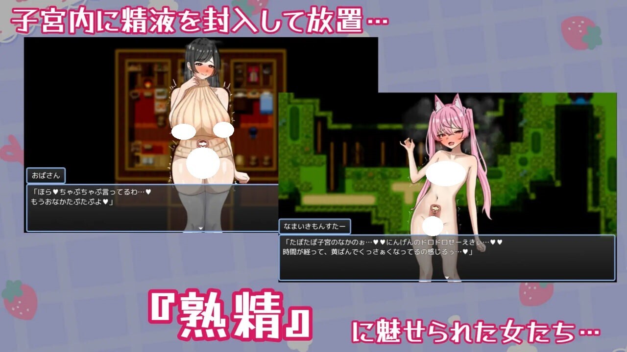 增添AZ【探索RPG/断画面/小马】子宫熟精（子宮熟精） 内嵌AI汉化版+作弊码 [PC+安卓910M]
