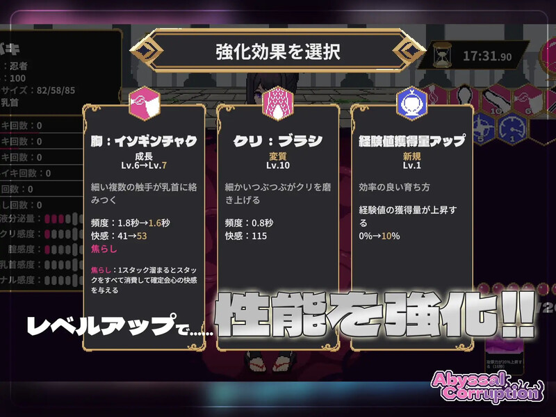 DL9月新作【卡牌肉鸽SLG/触手肛交/像素全动态】Abyssal Corruption