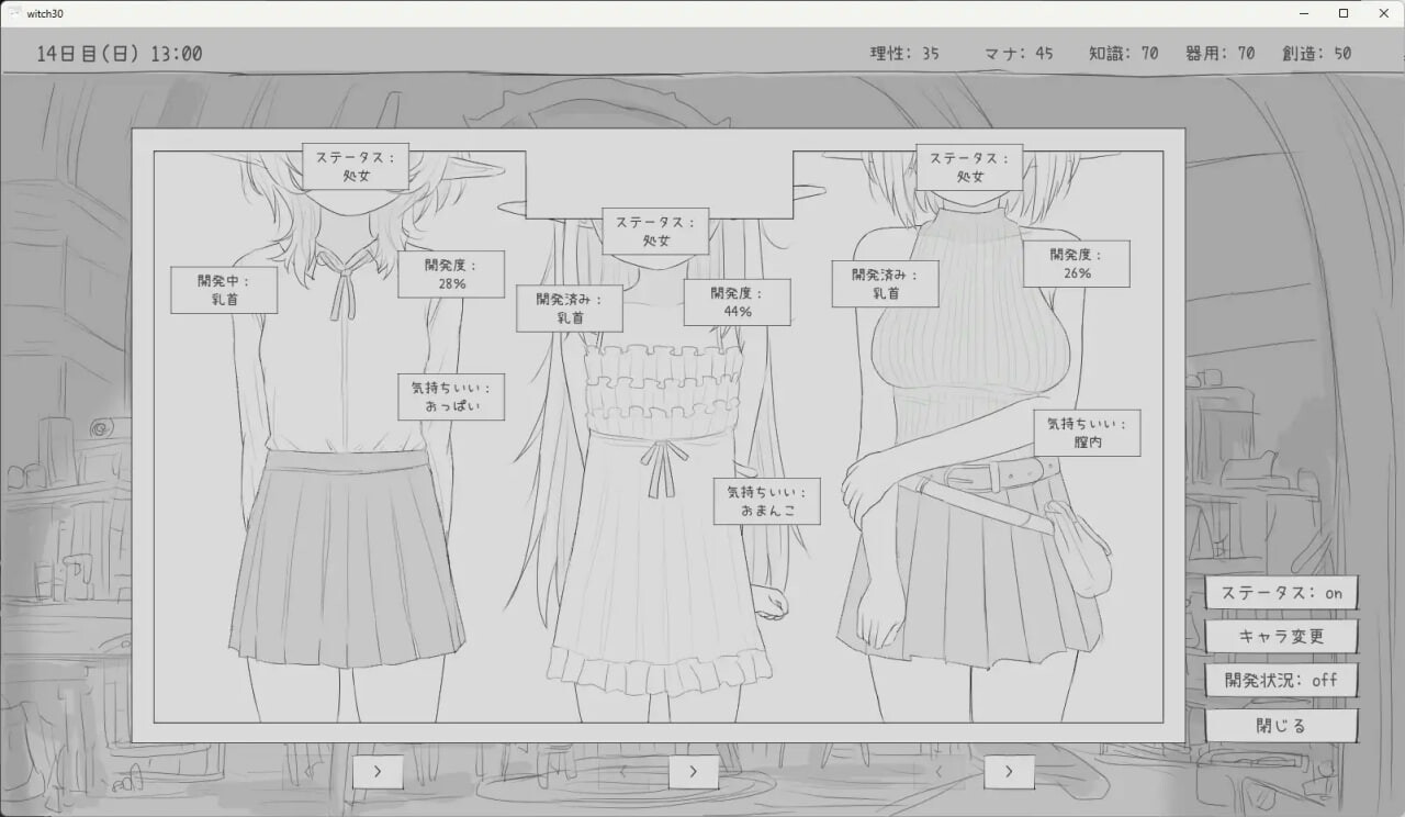 更新[互动SLG/触摸抚摸/动态] 与隐居魔女的30天 隠居魔女との30日間 v1.0.2 生肉版+自由模式 [970M]