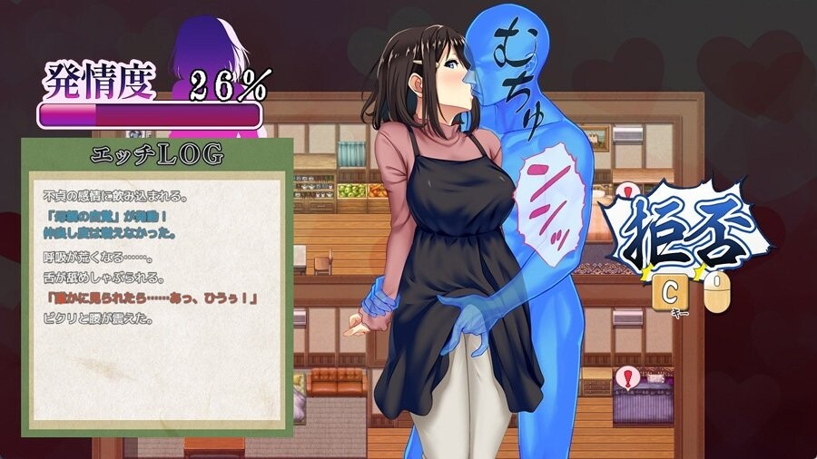 新作[探索RPG/人妻/ 寝取] 祢鸟村 爱虐与淫艳之祭 禰鳥村 愛虐と淫艶の祀 072官中版+自带全回想 [540M]