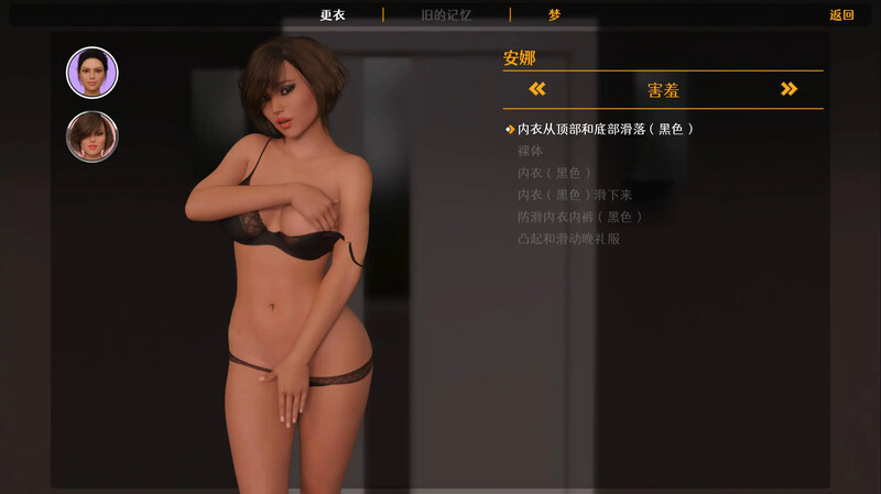 更新[欧美SLG/乱伦/动态] 老大哥： 另一个故事重建 Big Brother: Another Story Rebuild v0.10.00 官中版 [1.80G]