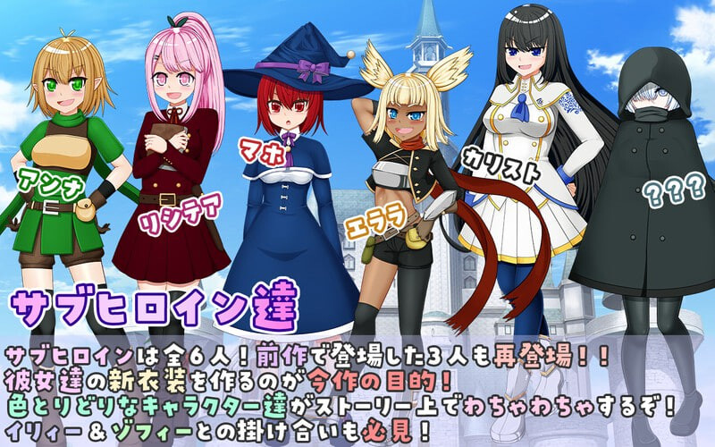 新汉化[日式RPG] 伊露与索菲 ～目标是成为王都的时尚领袖～ イリィー&ゾフィー～目指せ王都のファッションリーダー～ v2.0.3 内嵌AI汉化版+全回想存档 [1.40G]