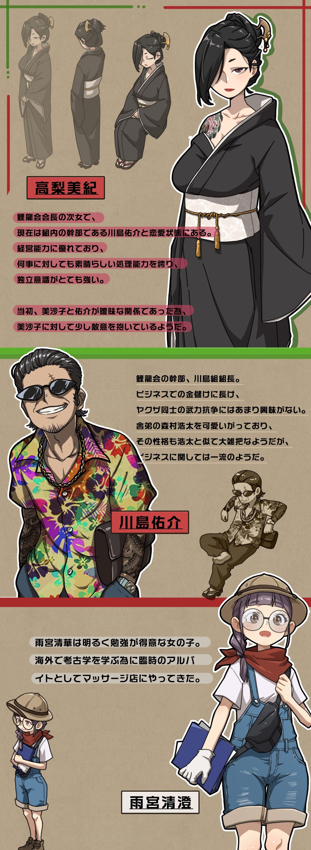 更新[互动SLG/NTR寝取/动态] 情欲古式按摩店-沉迷秘密服务的母女们- 情欲の古式マッサージ店 -裏サービスにハマる母娘たち- v1.97 官中版+DLC [PC+安卓-2.30G]