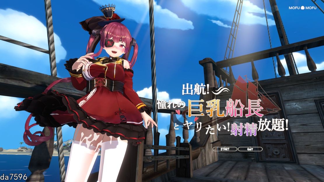 [补档]【3D互动SLG/动态] 起航！与憧憬的巨汝船长一起H！
