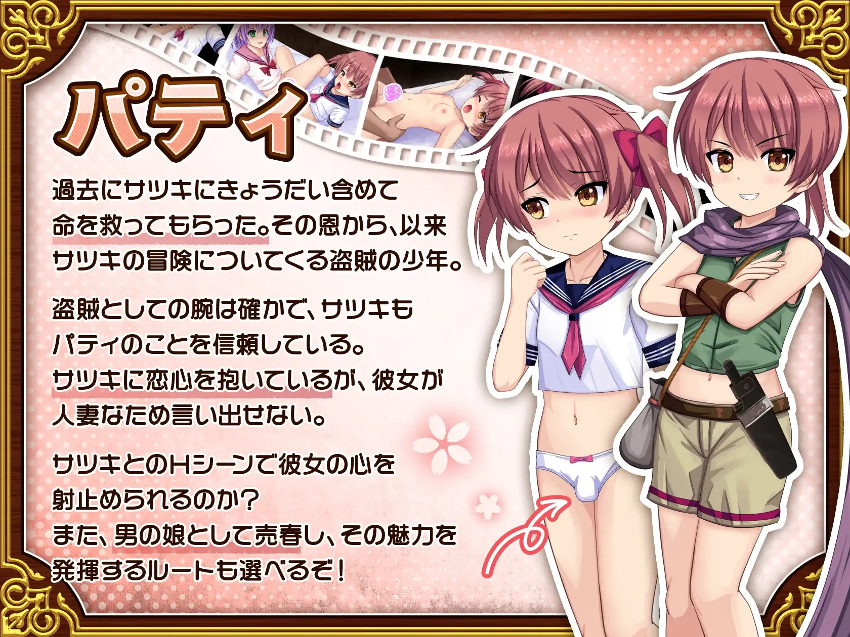 更新[爆款RPG/NTR/人妻] 人妻剑士小蓧的NTR卖春记录 人妻剣士サツキの寝取られ売春記 v1.0.06 AI汉化版+全回想存档 [1.70G]