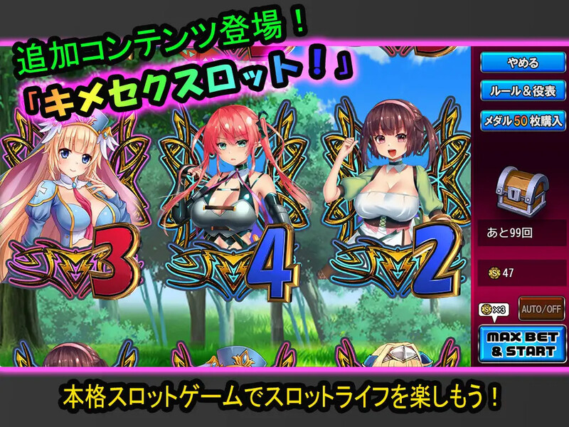 [补档]媚药性爱勇者～用魔法药物陷落异世界～（キメセク勇者 ～魔法のクスリで異世界陥落～）V2.01