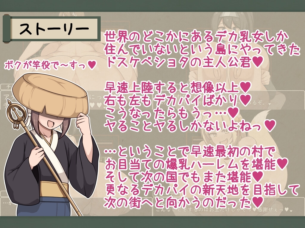 新作[RPG,阿黑颜/乳交/巨乳/爆乳/巨根] 正太姐姐RPG 与爆乳姐姐们的催眠淫乱之旅 巨乳之都随心所欲中出之道篇 ショタおねRPG 爆乳お姉さん達と催〇でドスケベ三昧 デカ乳の都マン遊ハメ放題チン道中の巻 AI汉化版 [1.30G]