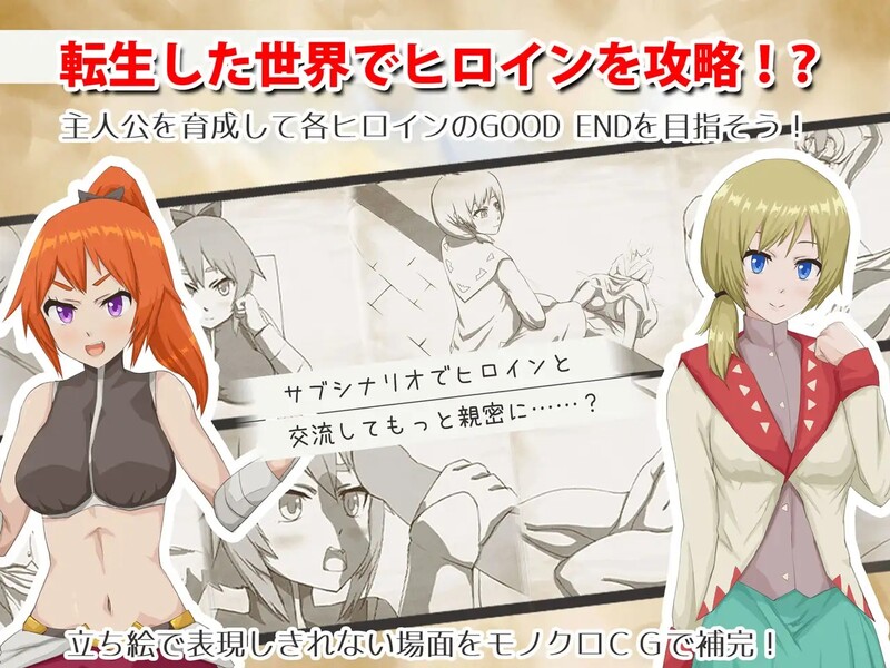 [日式RPG/羞辱] 异世界转生 交织的命运  異世界転生 クロスネイション  V2.2.0 AI汉化版 [3.20G]