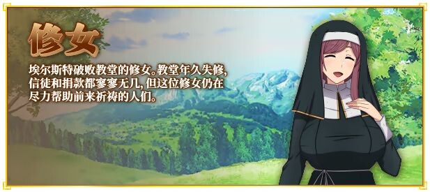 更新[互动RPG/通X/和X] 底层公会前台小姐的接客之道 底辺ギルドの受付嬢は×××を使って頑張ります! v1.03 Steam官中步兵版+全回想存档+去毛美化补丁 [1.10G]